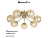 Потолочная люстра Citilux Томми CL102173