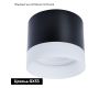 Потолочный светильник Arte Lamp Castor A5554PL-1BK