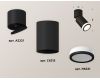 Спот Ambrella Light Techno Spot XM6313084 (A2221, C6313, N6221)