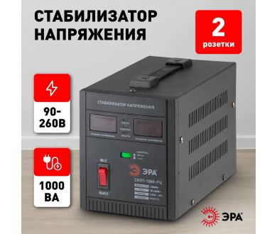Купить Стабилизатор напряжения переносной Эра СНПТ-1000-РЦ Б0035294 Стабилизатор напряжения переносной Эра СНПТ-1000-РЦ Б0035294