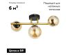 Потолочная люстра Arte Lamp Gemini A2243PL-3PB