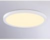 Потолочный светильник Ambrella Light Orbital Air Slim FZ1909