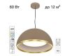 Подвесной светильник Citilux Floom CL736252