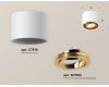 Потолочный светильник Ambrella Light Techno Spot XS7510004 (C7510, N7004)