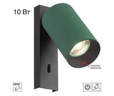 Купить Спот Citilux Axel CL512515 Спот Citilux Axel CL512515