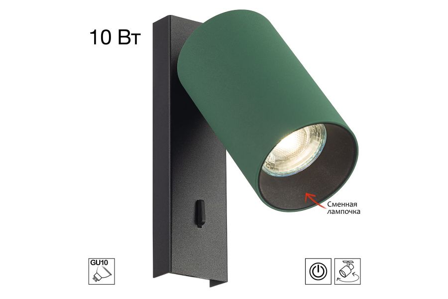 Спот Citilux Axel CL512515