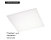 Светодиодная панель Arlight IM-S600x600-40W Warm3000 023146(2)