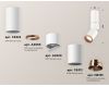 Спот Ambrella Light Techno Spot XM6312145 (C6322, A2063, A2220, C6312, N6135)