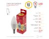 Лампа светодиодная Эра E14 10W 2700K LED B35-10W-827-E14 R Б0049641