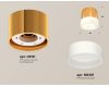 Потолочный светильник Ambrella Light Techno Spot XS8121010 (C8121, N8401)