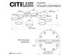 Потолочная люстра Citilux Espace CL243181