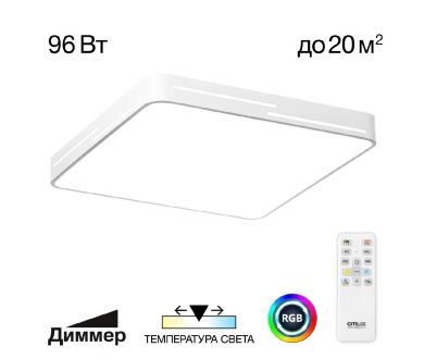 Потолочная люстра Citilux Купер Лайн CL724K95GL0