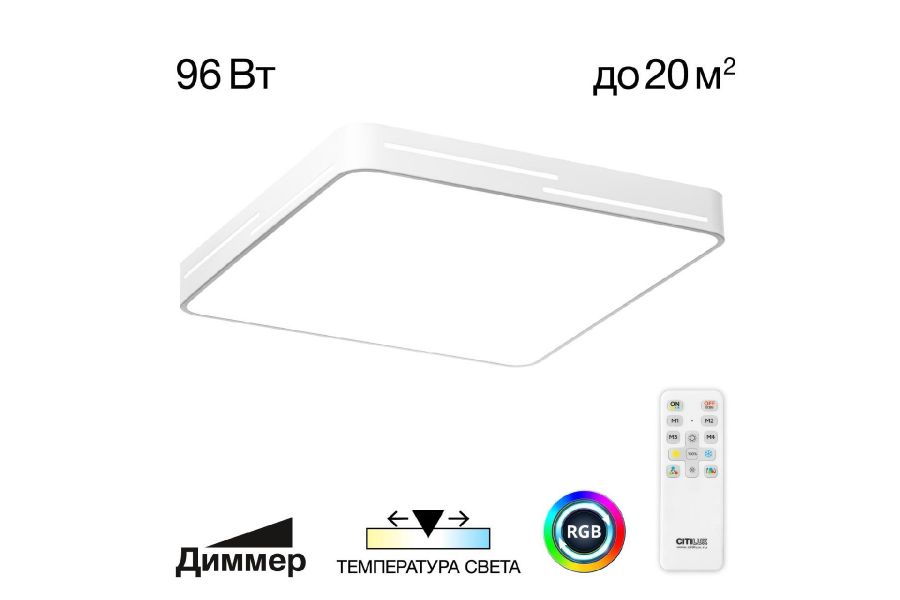 Потолочная люстра Citilux Купер Лайн CL724K95GL0