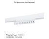 Магнитный трековый светильник Arte Lamp Linea A4678PL-1WH