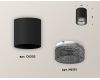Накладной светильник Ambrella Light Techno XS6302041 (C6302, N6151)