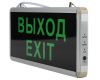 Аварийный светильник Эра SSA-101-1-20 Б0044388