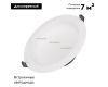Светильник Downlight Arlight Cyclone 022521(1)