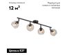 Потолочная люстра Vitaluce V43130-13/4PL