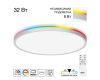 Потолочный светильник Citilux Norma LED RGB CL749400
