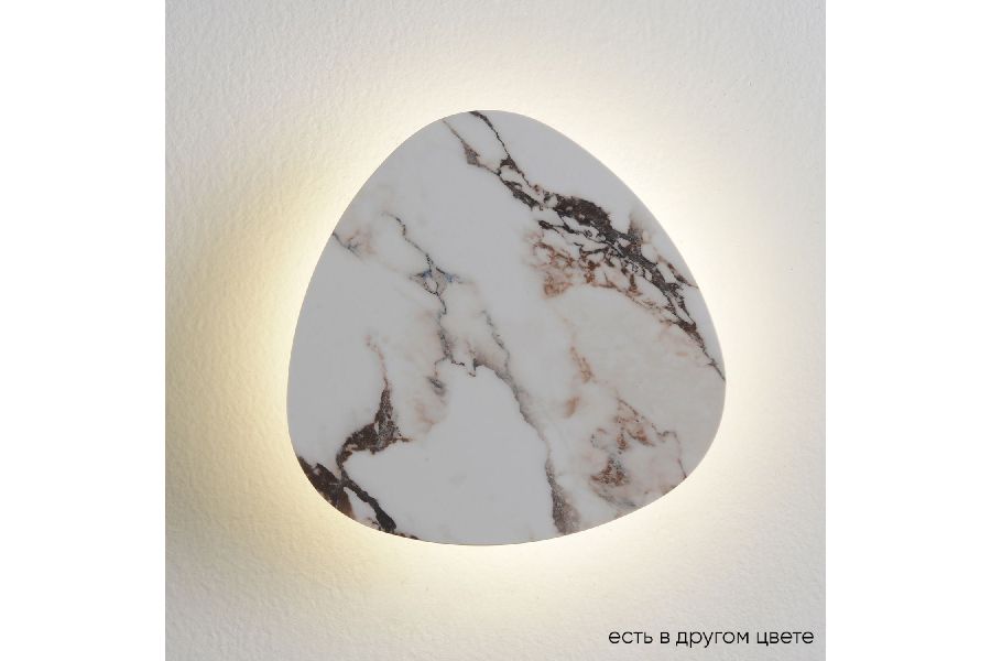Настенный светильник Crystal Lux BILBAO AP6W LED D200 WHITE