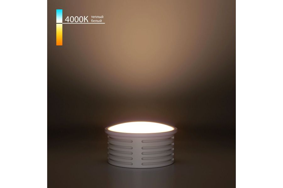 Светодиодный модуль Elektrostandard LED 7W 4000К BMGU1002 4690389216923 a070745