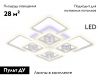 Потолочная светодиодная люстра Ambrella Light Acrylica Ice FA289