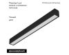 Трековый магнитный светильник Arlight MAG-VIBE-FLAT-L293-12W Day4000-MIX (BK, 100 deg, 48V, TUYA Zigbee) 044178