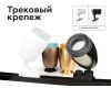 Насадка передняя Ambrella Light DIY Spot N7191