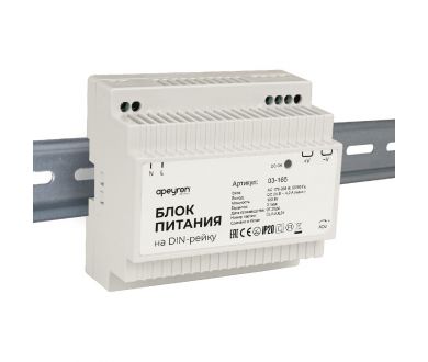 Купить Блок питания Apeyron 100Вт DC24В 4.2А IP2 03-165 Блок питания Apeyron 100Вт DC24В 4.2А IP2 03-165