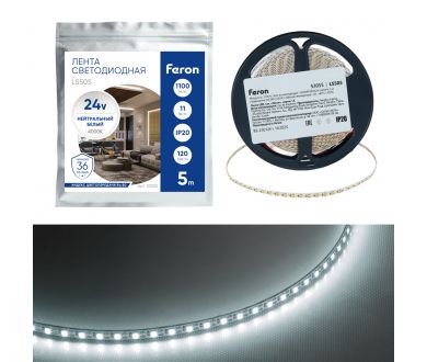 Светодиодная лента 24V Feron LS505 , 120*SMD2835, 11W/m, IP20, 4000К (белый нейтральный) 53055