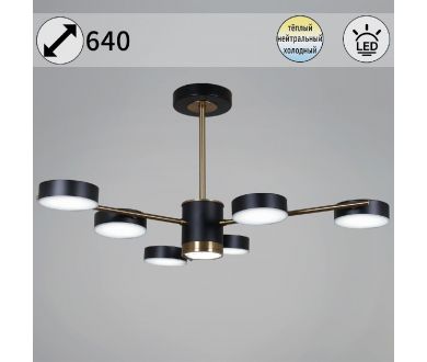Люстра на штанге Reluce 06369-0.3-06 COP+BK