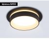 Встраиваемый светильник Ambrella Light Techno spot IP Protect TN6708