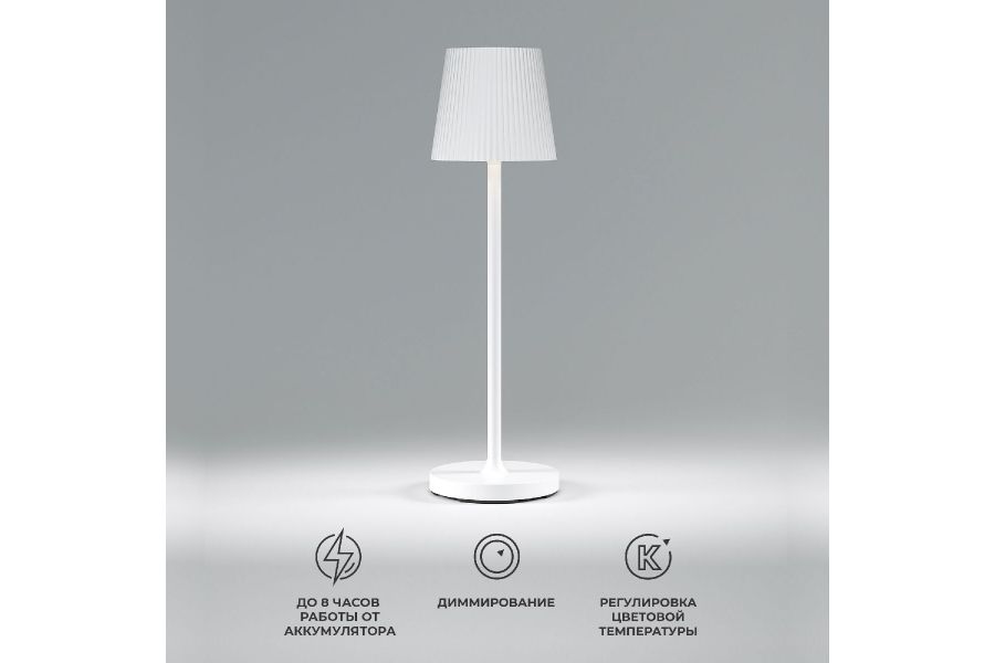 Уличный светильник Elektrostandard Mist 4690389198441 TL70220 a063928