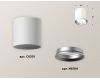 Накладной светильник Ambrella Light Techno XS6301004 (C6301, N6104)
