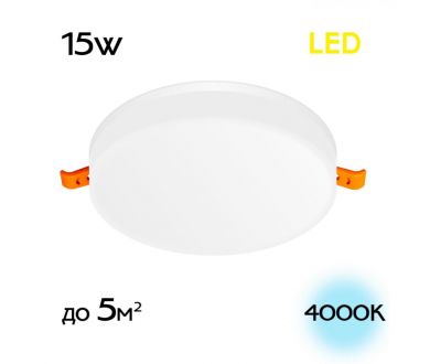 Встраиваемый светильник Citilux Вега CLD5315N