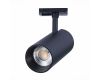 Трековый светильник ST LUCE MONO ST350.436.30.36