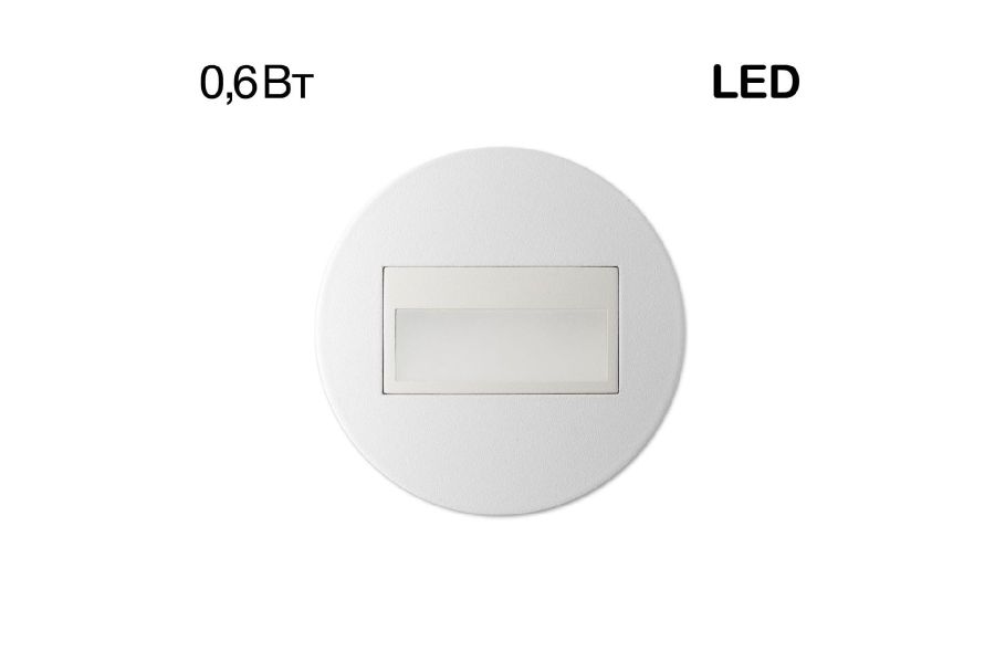 Подсветка для лестниц и ступеней Citilux Скалли CLD007R0