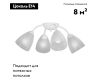 Потолочная люстра Vitaluce V3737-0/4PL