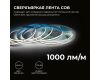 Светодиодная лента Apeyron 24В COB 12Вт/м 4000К 10м IP20 00-385