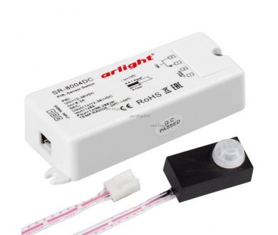 Инфракрасный выключатель Arlight SR 020866