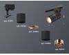 Трековый однофазный светильник Ambrella Light Track System XT6302030 (A2521, C6302, A2063, C6302, N6114)