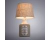 Настольная лампа ARTE Lamp A4272LT-1GY