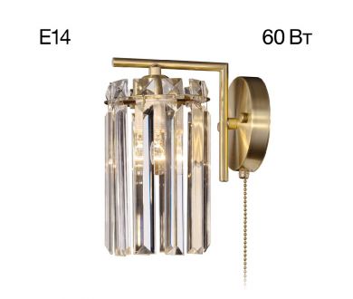 Бра Citilux Axis CL313413
