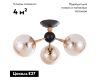 Потолочная люстра Arte Lamp Boston A4485PL-3BK