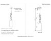 Подвесной светильник Crystal Lux ZEPHYR SP1.2