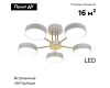 Потолочная люстра Escada Rune 10262/5LED