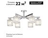 Потолочная люстра Escada Premium Line 692/6P