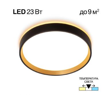 Настенно-потолочный светильник Citilux Etalon CL750241