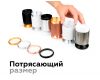 Насадка передняя Ambrella Light DIY Spot N6124