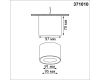 Накладной светильник Novotech Over Gemini 371010